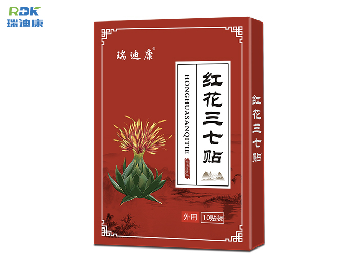 紅花三七貼